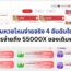 เว็บหวยไหนจ่ายจริง – 4 อันดับไซตการจ่ายถึง 55000X ของเดิมพัน